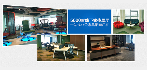 服務優勢-佛山市91xav在线家具有限(xiàn)公司